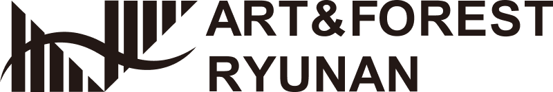 Art&Forest Ryu-nan